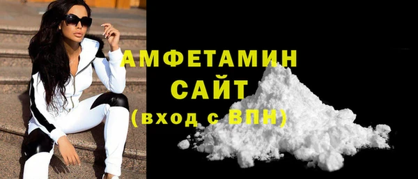 MDMA Белоозёрский