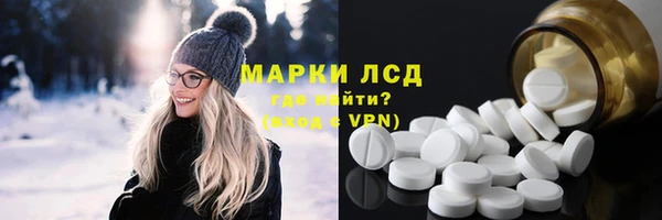 MDMA Белоозёрский