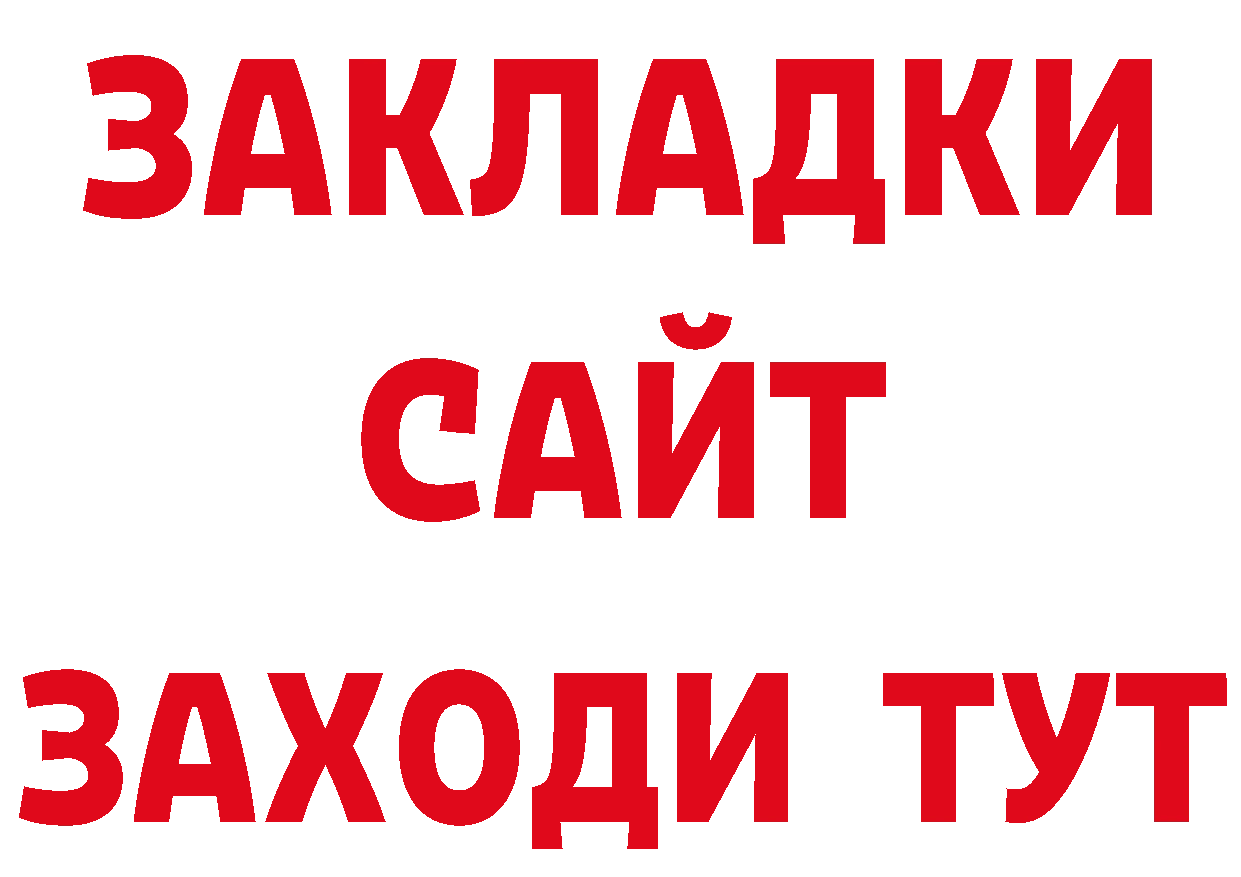 Амфетамин Розовый tor сайты даркнета ОМГ ОМГ Новошахтинск