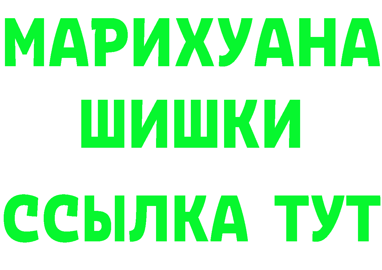 Cannafood марихуана зеркало площадка mega Новошахтинск